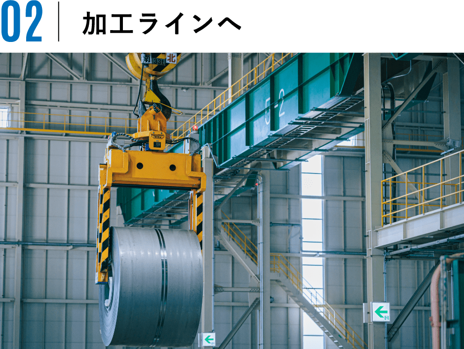 加工ラインへ