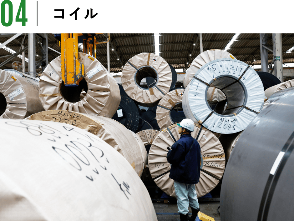 コイル